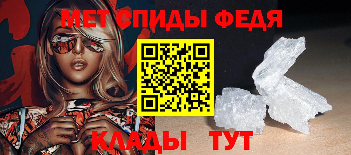 АМФЕТАМИН  Вход с VPN  Тулун  Амфетамин  Amphetamine 98% 