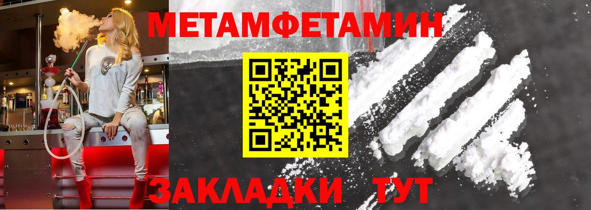 Экстази  КОКАИН  Бошки Шишки  Тулун  Гашиш  МЕФ кристаллы  Вход с VPN 