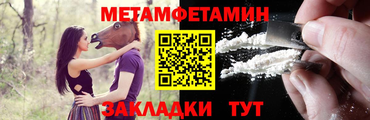 АМФ VHQ Тулун