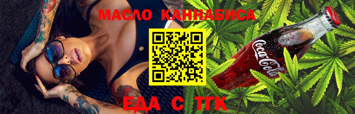Тулун  Canna-Cookies конопля  Вход с VPN 