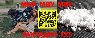 прущая мука Тверь