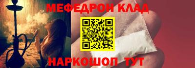 прущая мука Татарск