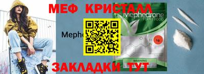 гидропоника Тулун