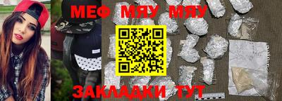 прущая мука Татарск