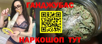 спайс Туймазы