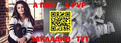спайс Туймазы