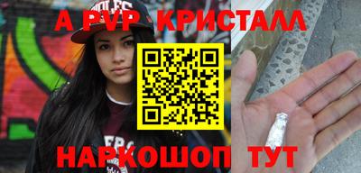 спайс Туймазы