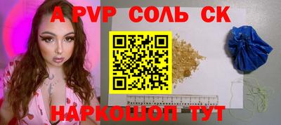 прущая мука Татарск