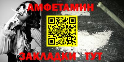спайс Туймазы
