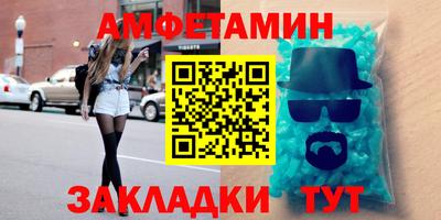 прущая мука Татарск