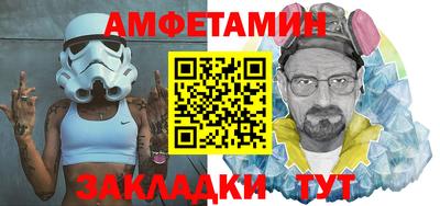 прущая мука Татарск