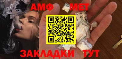 спайс Туймазы