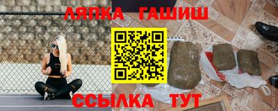 спайс Туймазы