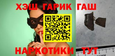 гидропоника Тулун