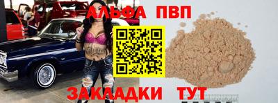 прущая мука Татарск
