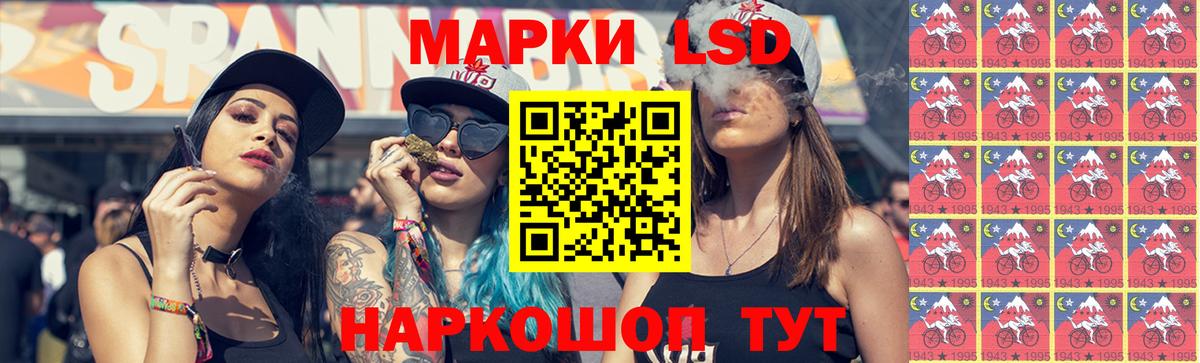 LSD-25 экстази кислота Тулун