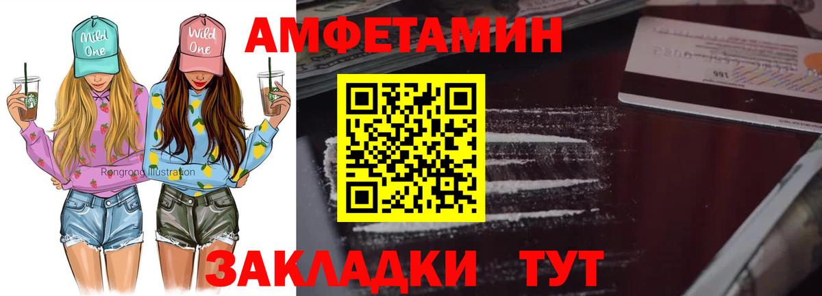 МЕТАМФЕТАМИН витя  Вход с VPN  МЕТАМФЕТАМИН витя  Тулун 