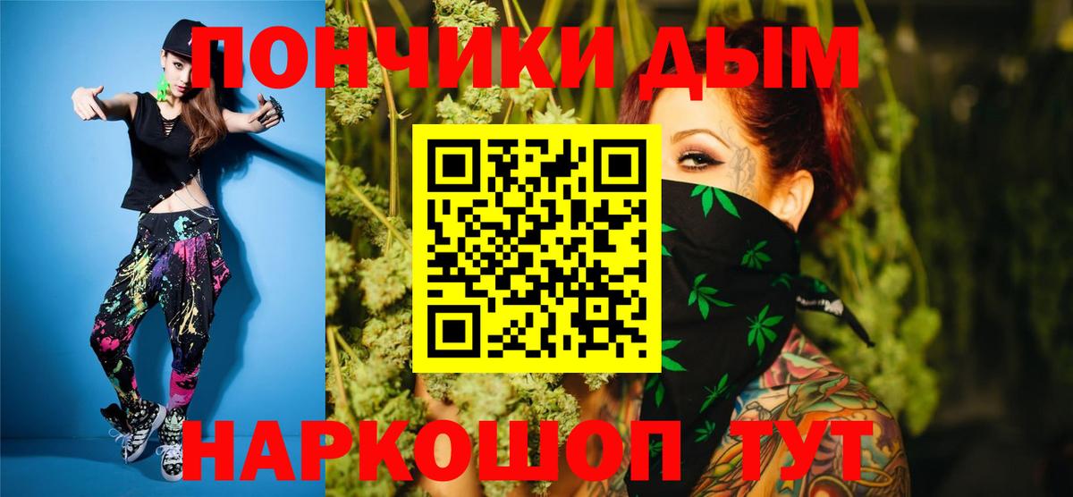 Конопля VHQ  Бошки Шишки White Widow  Тулун  Канабис гибрид  Бошки Шишки сатива  Вход с VPN 