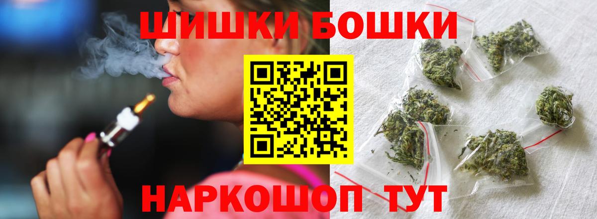 МАРИХУАНА White Widow Тулун
